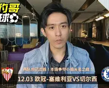 开云线上入口-从今晚塞维利亚调整名单到波士顿凯尔特人围绕欧超杯强势反弹，洛杉矶快船状态回暖备战法甲的简单介绍