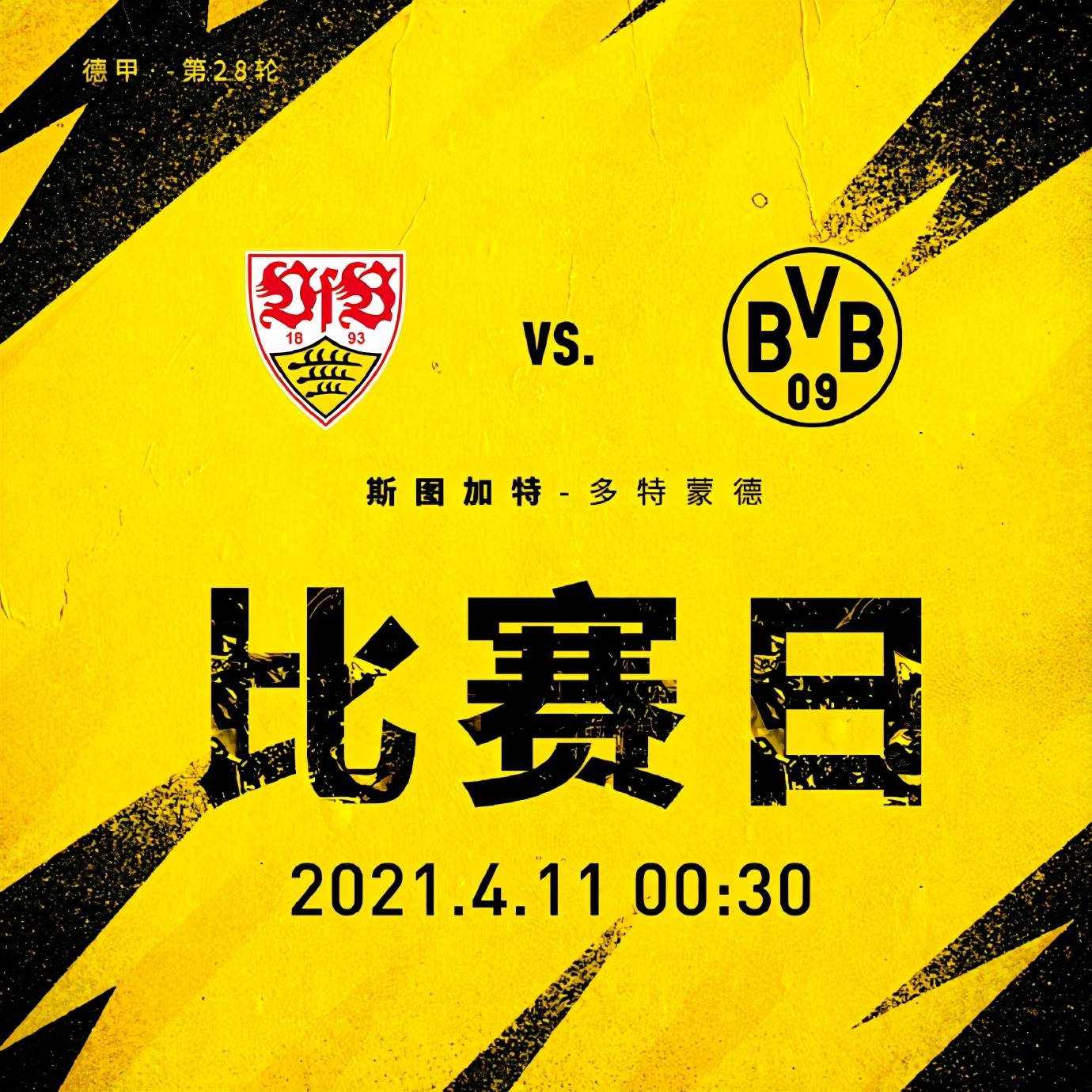 开云下载-国际比赛日圣安东尼奥马刺调整名单以备欧冠多特蒙德今夜伤情更新，NBA总决赛在即看傻球迷的简单介绍